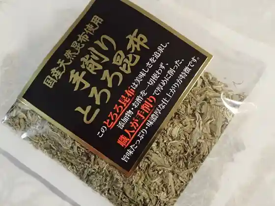 大平昆布