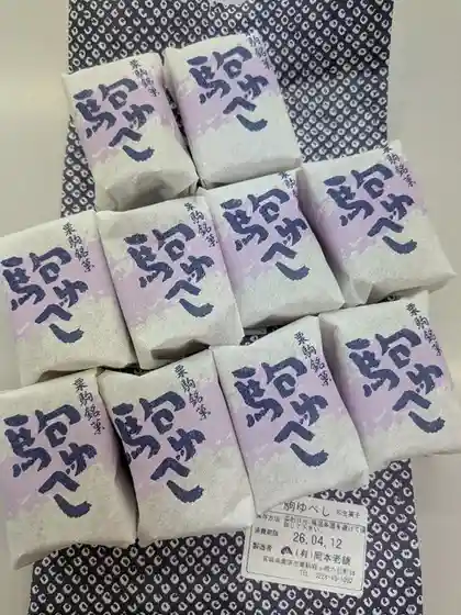 岡本老舗