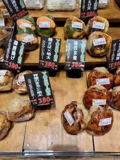 ウジエスーパー 築館店