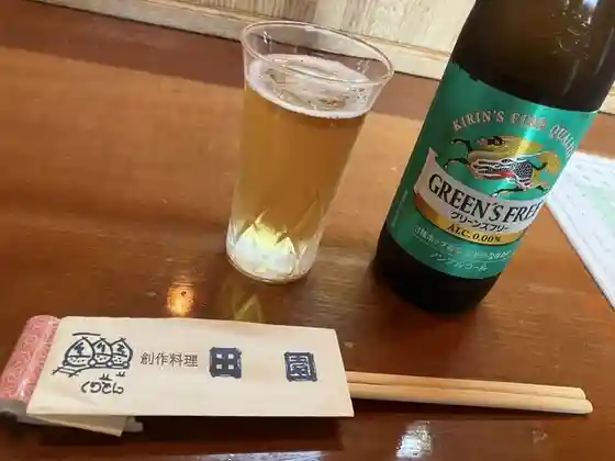 創作料理 田園