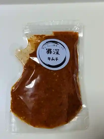 心の赴くまま 笑ん