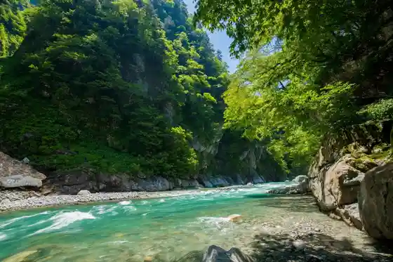 Kane Tsuri Onsen Kane Tsuri Kawara