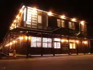 こみせの宿ホテル逢春