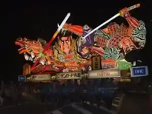 黒石温泉郷温湯温泉　山賊館