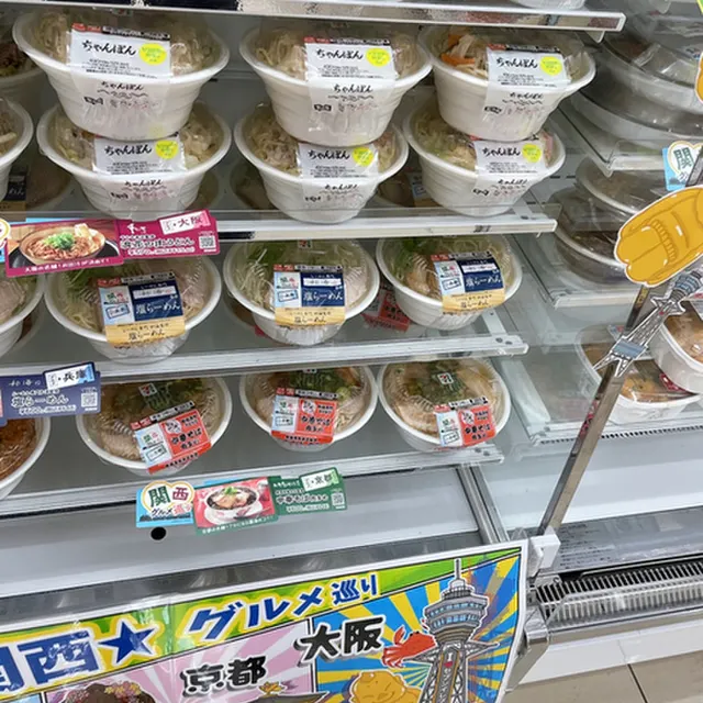 セブンイレブン 久留米津福バイパス店