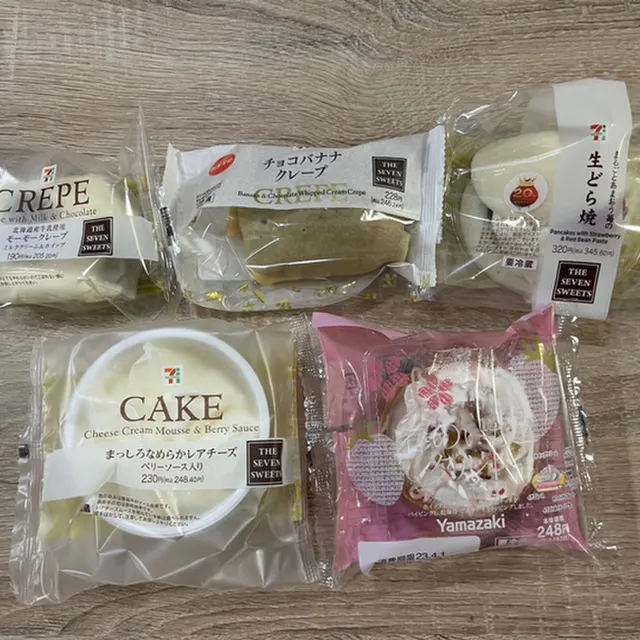 セブンイレブン 久留米荒木町店