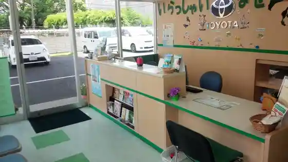 Toyotarentariisu Shiga Kusatsu Mise