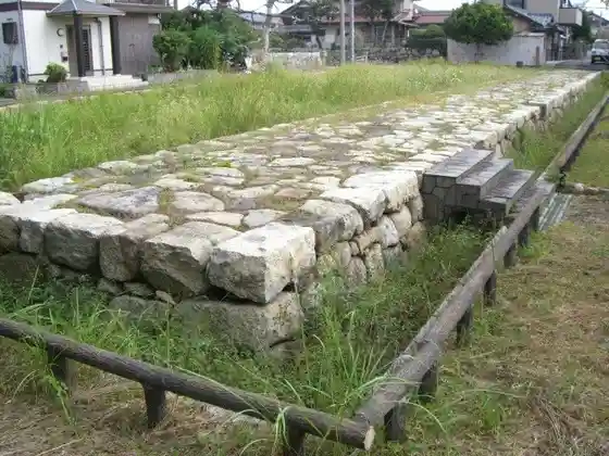 Yahashi Minato Ato
