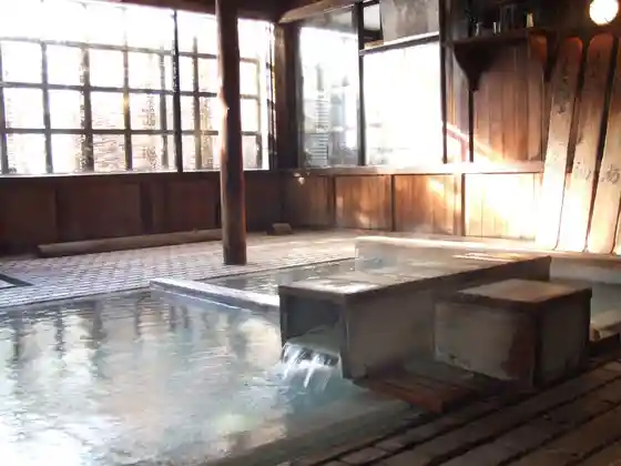 Otaki no Yu