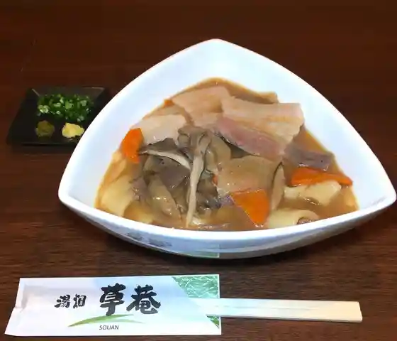 Yubatake Soan Footbath Cafe
