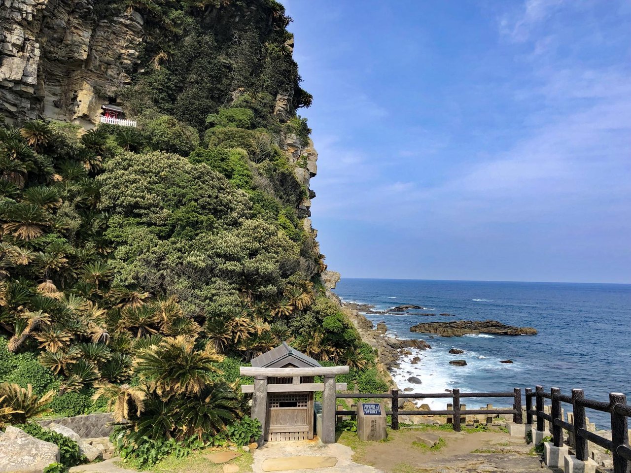 Misaki Shrine