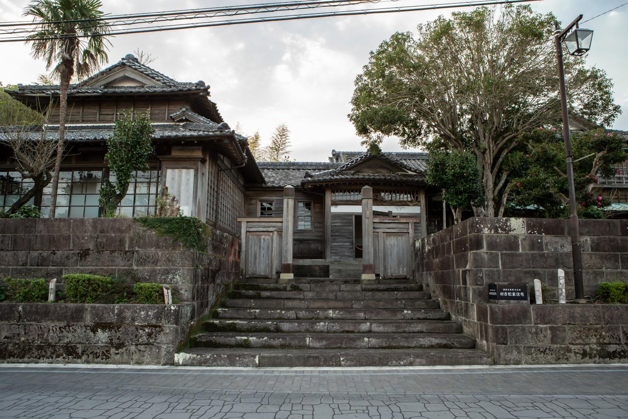 Former Yoshimatsu Family Residence