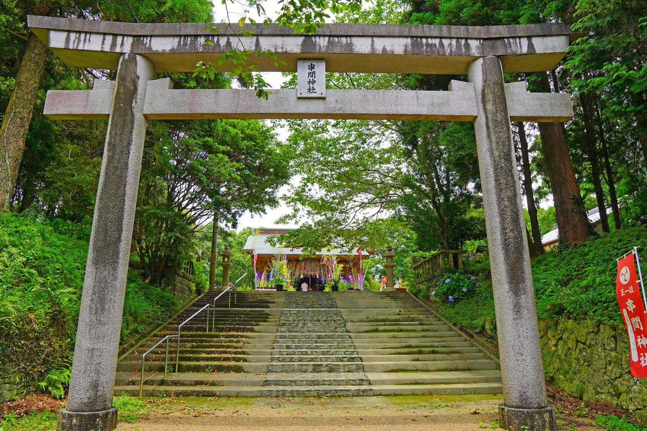 Kushima Shrine