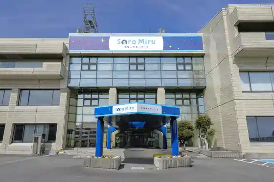 Uchu Fureai Horu Sora Miru