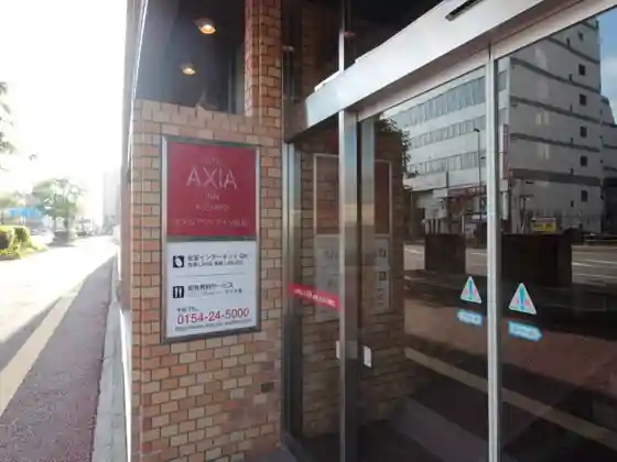 Hotel Axia Inn Kushiro