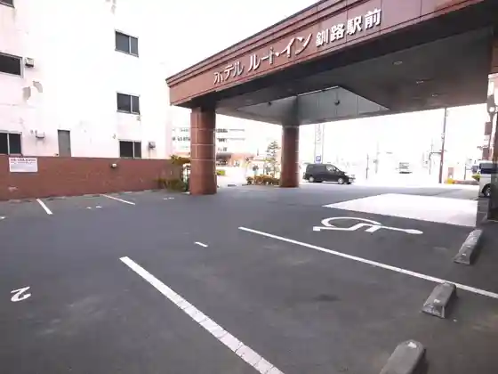 Hotel Route-Inn Kushiro Ekimae