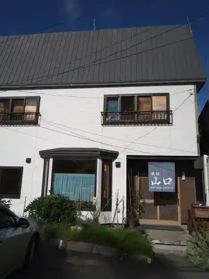 Onsen Minshuku Yamaguchi