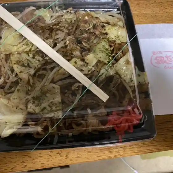 築地銀だこ イオン釧路店