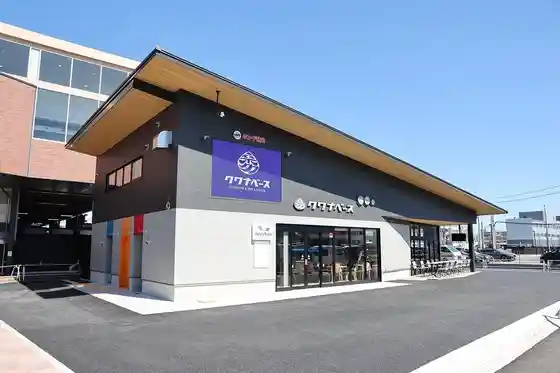 Kuwanabesu