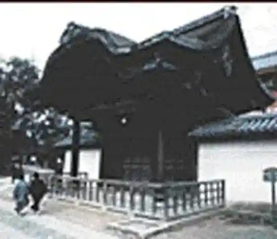 Daitoku Tera
