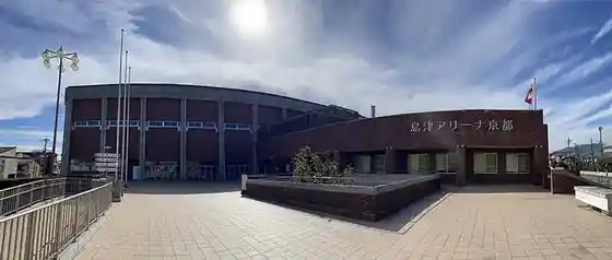 Shimazu Ariina Kyoto (Kyoto Furitsu Gym)