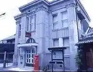 Sei I Yado Museum