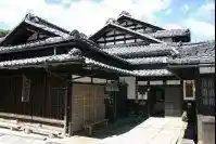 Kashiwabara Yado Rekishikan