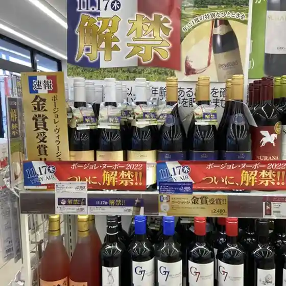 セイコーマート 真狩店