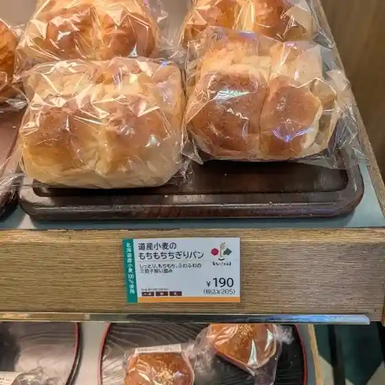 レフボン 札内店