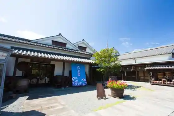 Satsuma Shuzo Kegogawa Distillery Meiji-gura