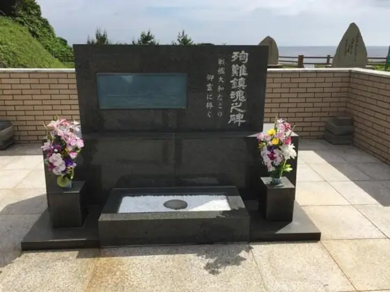Peace Prayer Observatory in Hinokami Park