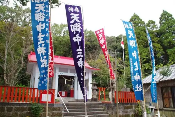 Myoken Shrine