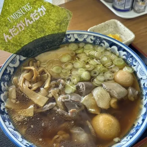 Menya Umejo