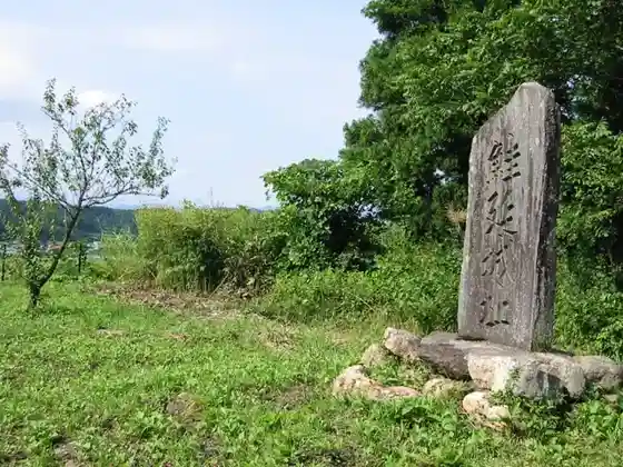 Sakenobe Joshi