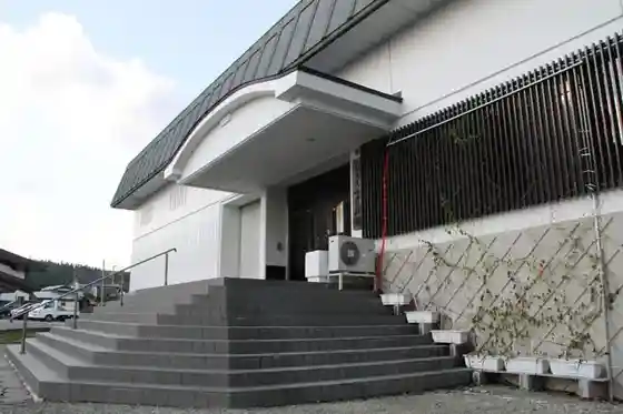 Mamurogawa Choritsu Rekishi Minzoku Shiryo-kan