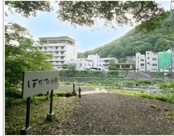 Shiosai Promenade