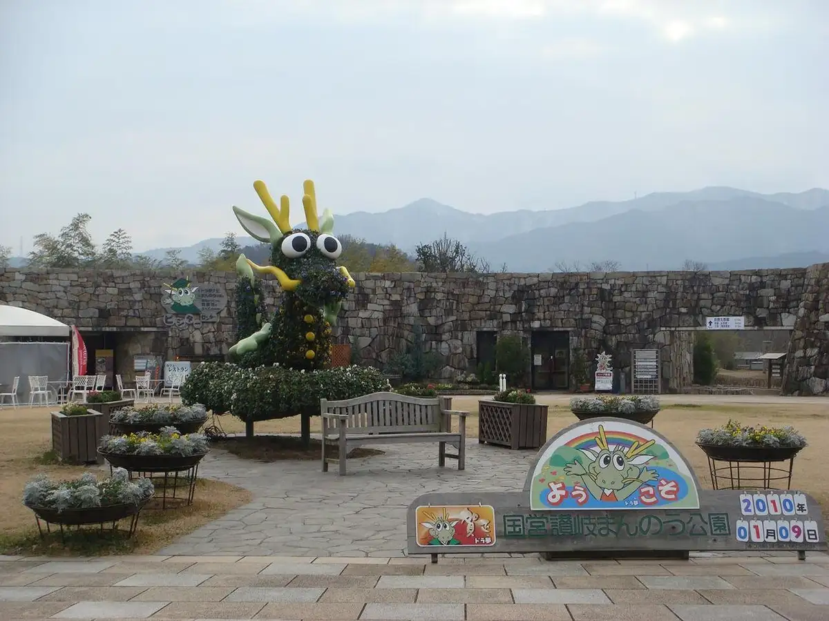 Sanuki Manno National Park, Manno, Kagawa