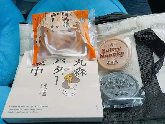 榮泉堂 丸森支店