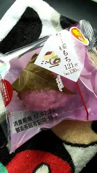 ファミリーマート 丸森大内店