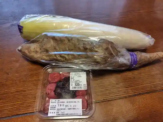 大内特産品直売所