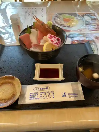 天水舎
