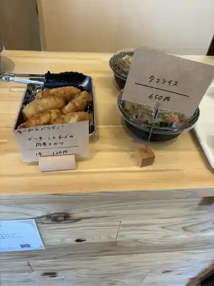 お惣菜日々菜