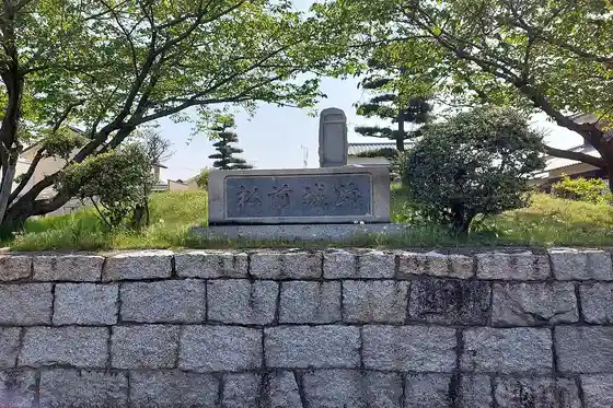 Masaki Castle Ruins