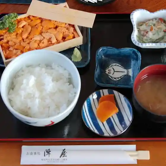 陣屋