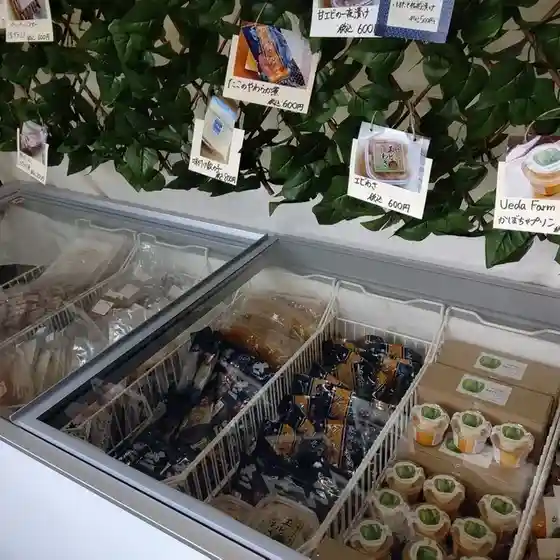 松ノ倉