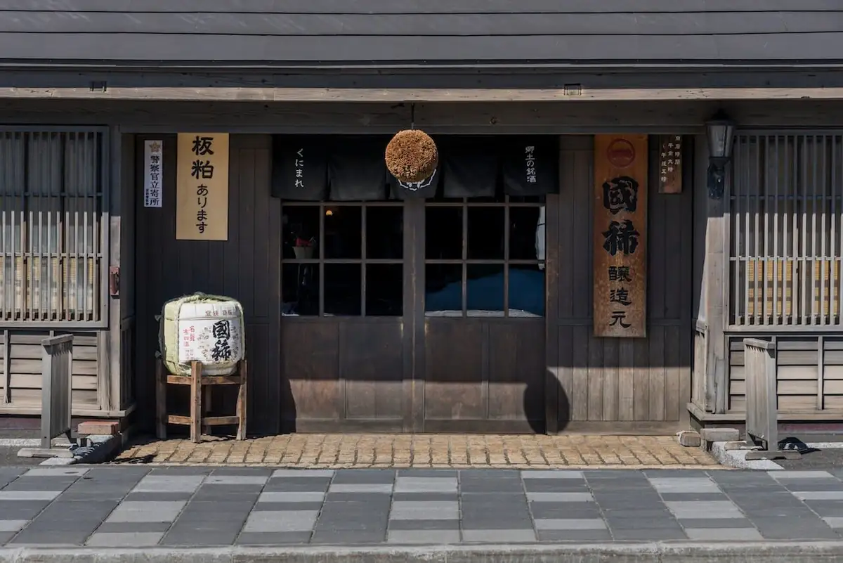 Kuni Mare Shuzo