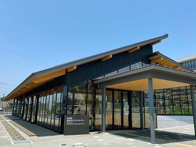 Mashiki Reconstruction Community Center Nijiiro