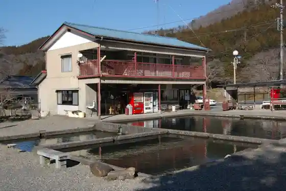 Okawado Fishing Pond