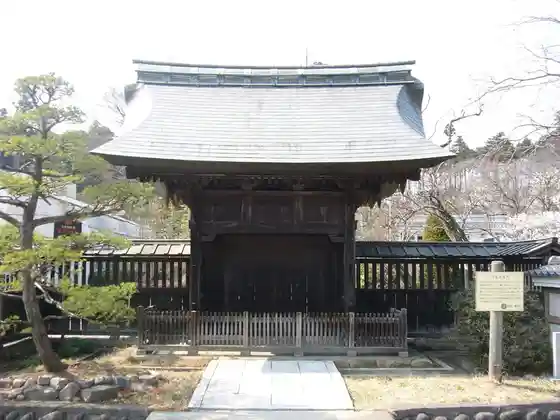 Entsuji Temple