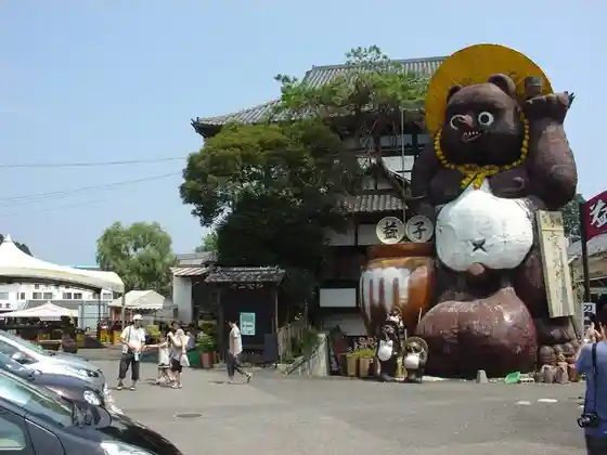 Mashiko Kasama Tourist Center (Former Mashiko Ware Kiln Cooperative Sales Center)